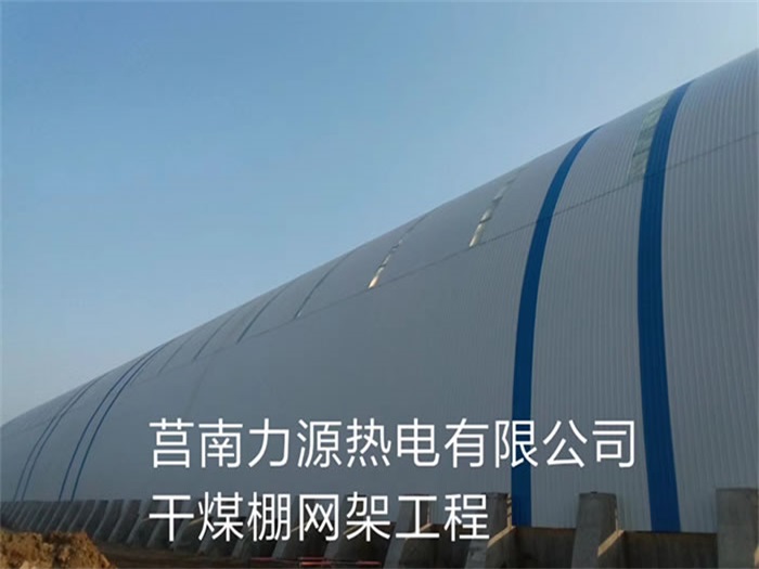 银川网架钢结构工程有限公司