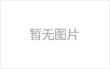 银川螺栓球节点钢网架安装施工关键技术